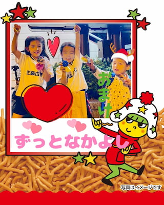作例