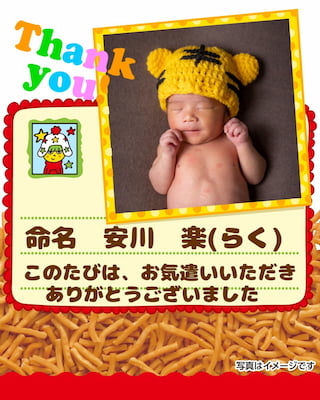 作例