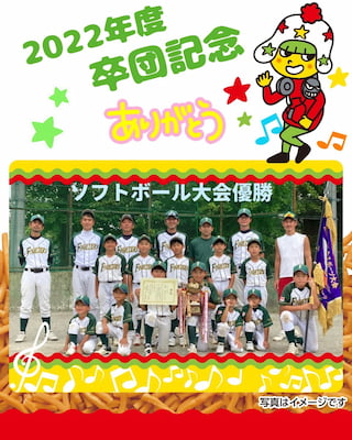 作例