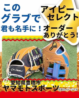 作例