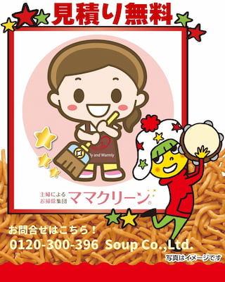 作例