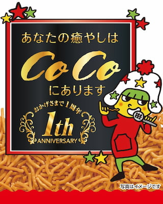 作例
