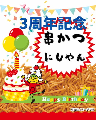作例