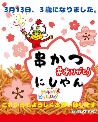 作例