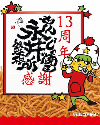作例