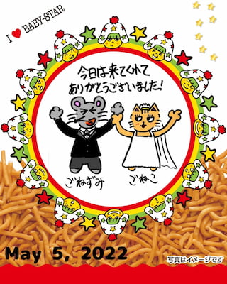 作例