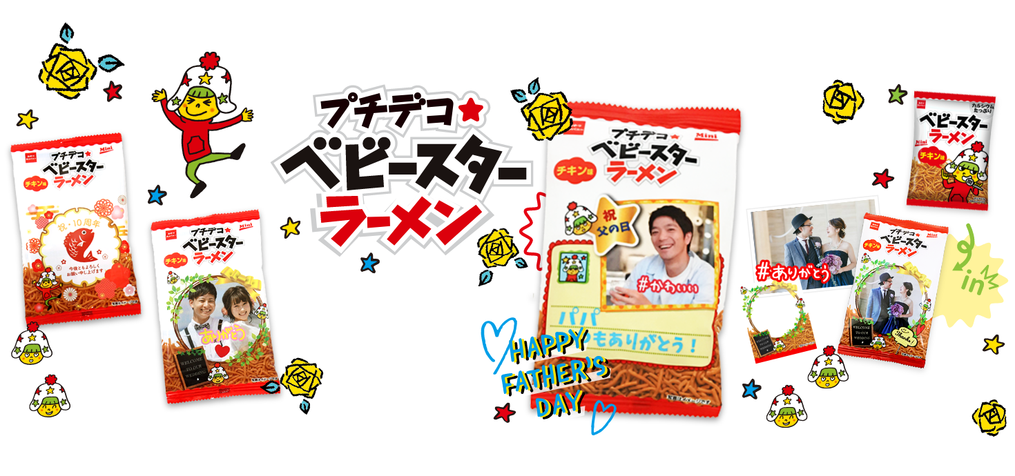 メインイメージ