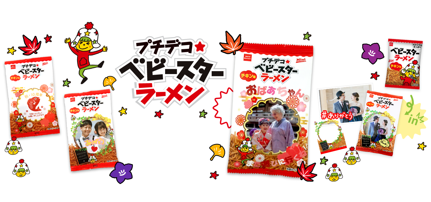 メインイメージ