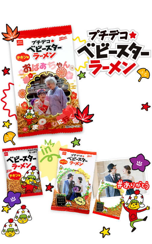 メインイメージ