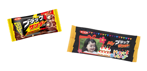 Myブラックサンダー二重包装