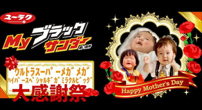 作例