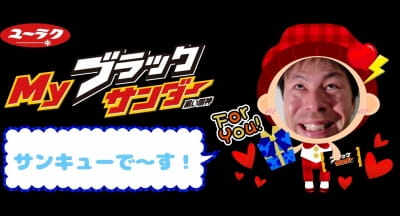 作例