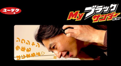 作例