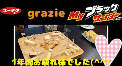 作例