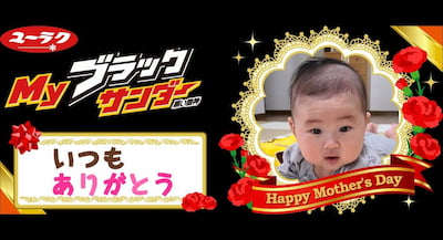 作例