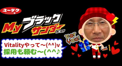 作例
