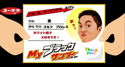 作例