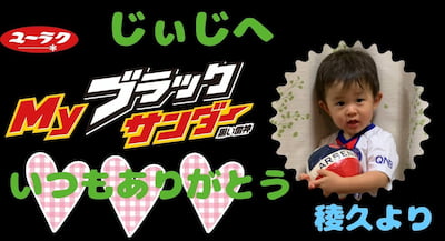 作例