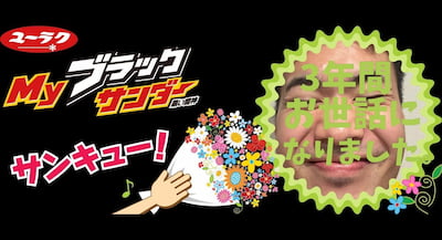 作例