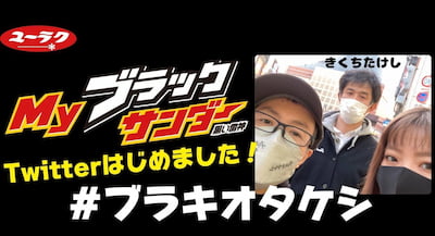 作例