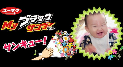作例