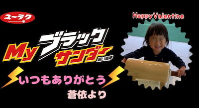 作例