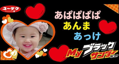 作例