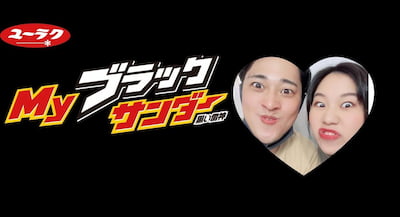 作例