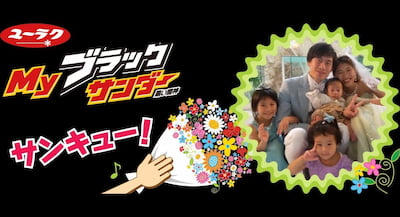 作例