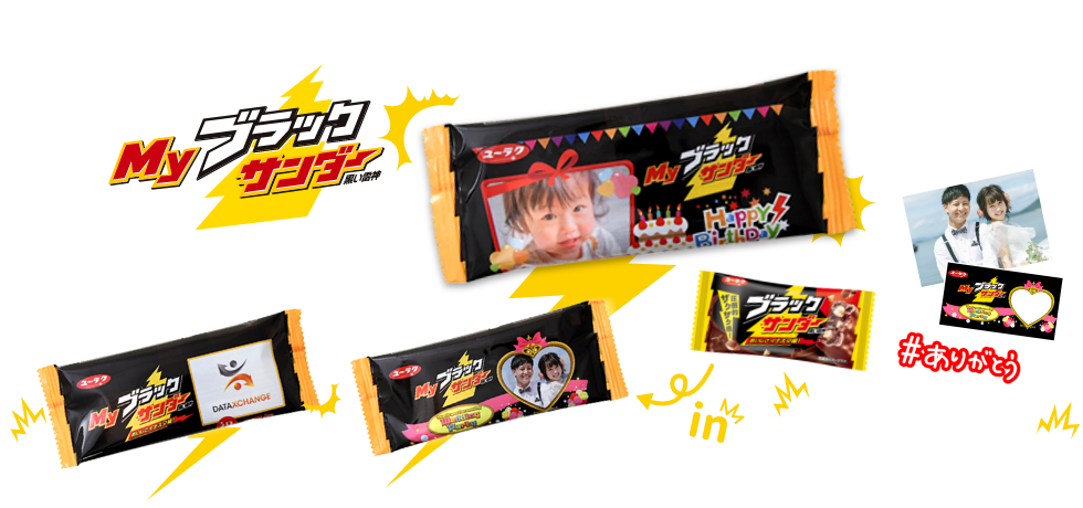 メインイメージ