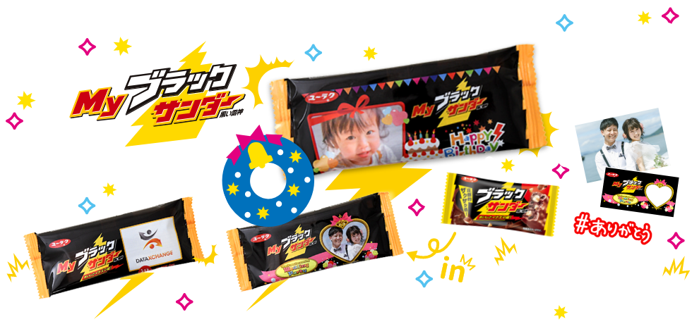 メインイメージ