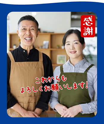作例