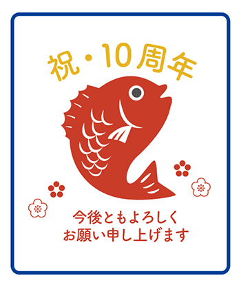 作例