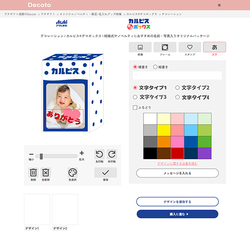 05 メッセージを入れる