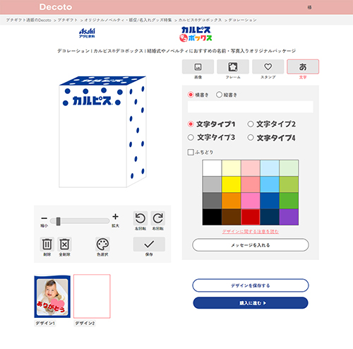 06 保存する