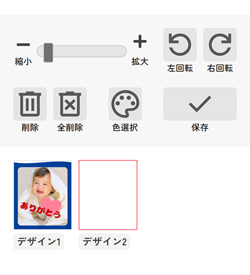 06 保存する