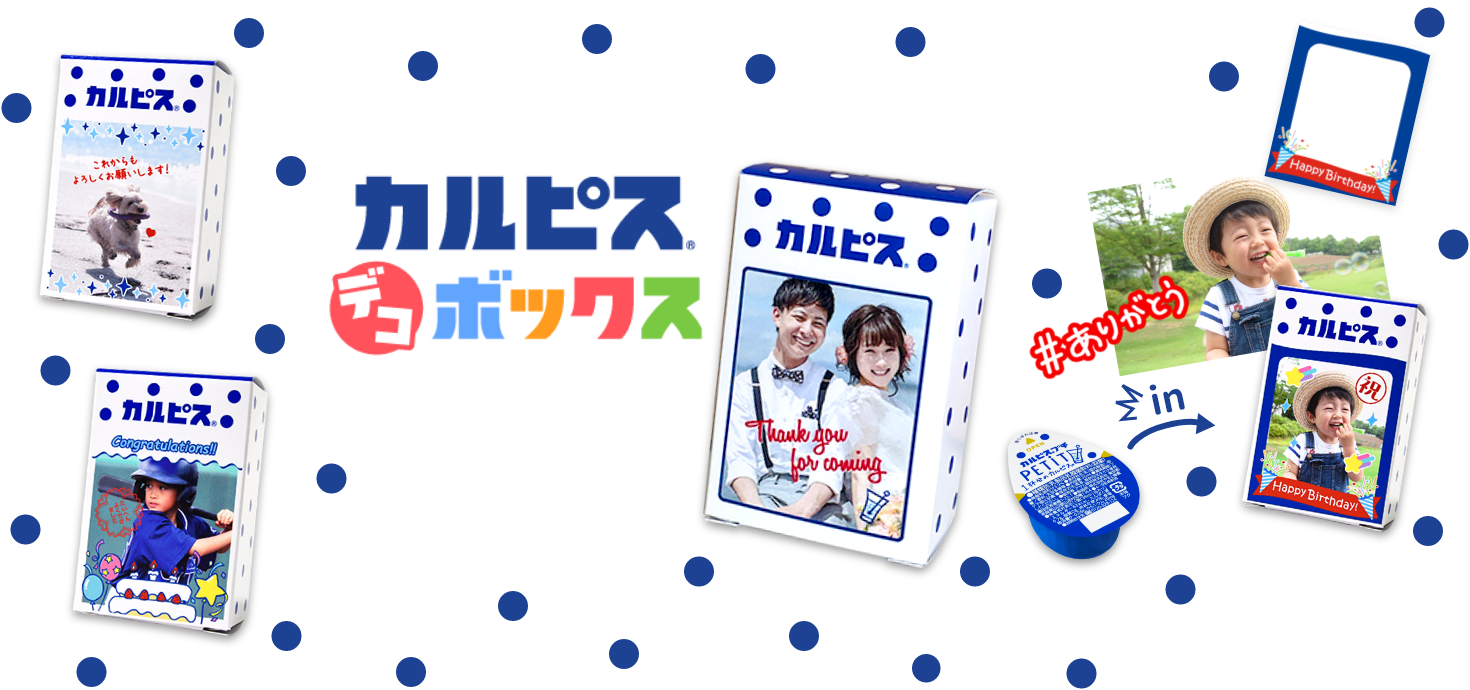 メインイメージ