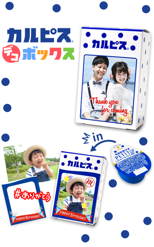 メインイメージ