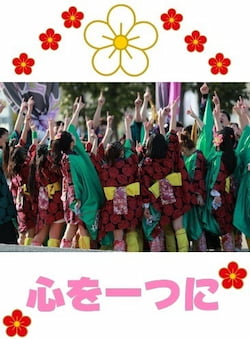 作例