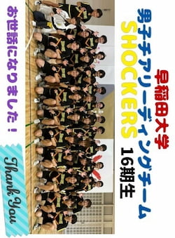 作例