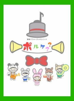 作例