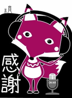 作例