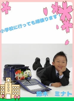 作例