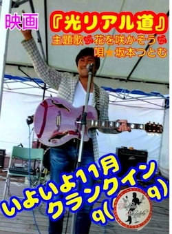 作例