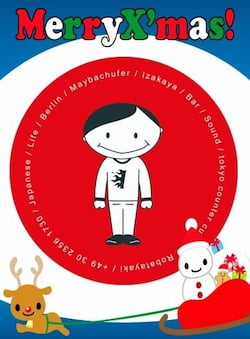 作例