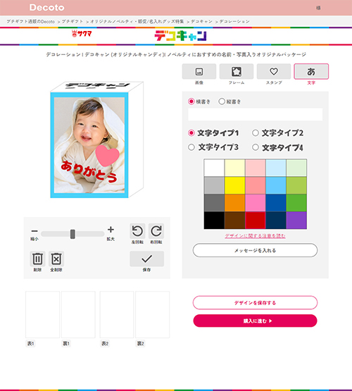 05 メッセージを入れる