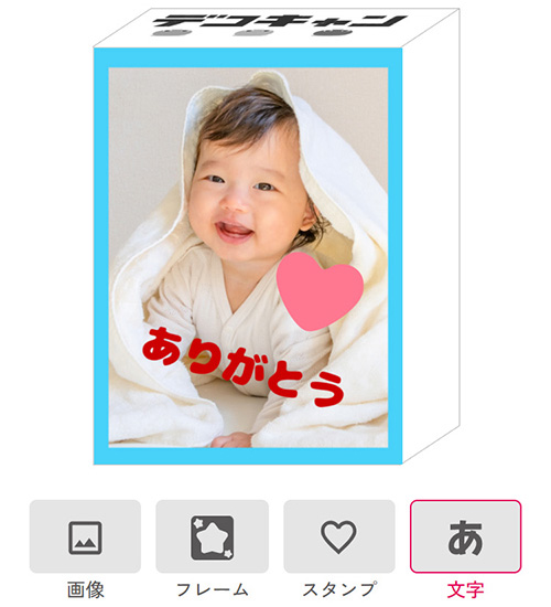 サイトからデザインを作成