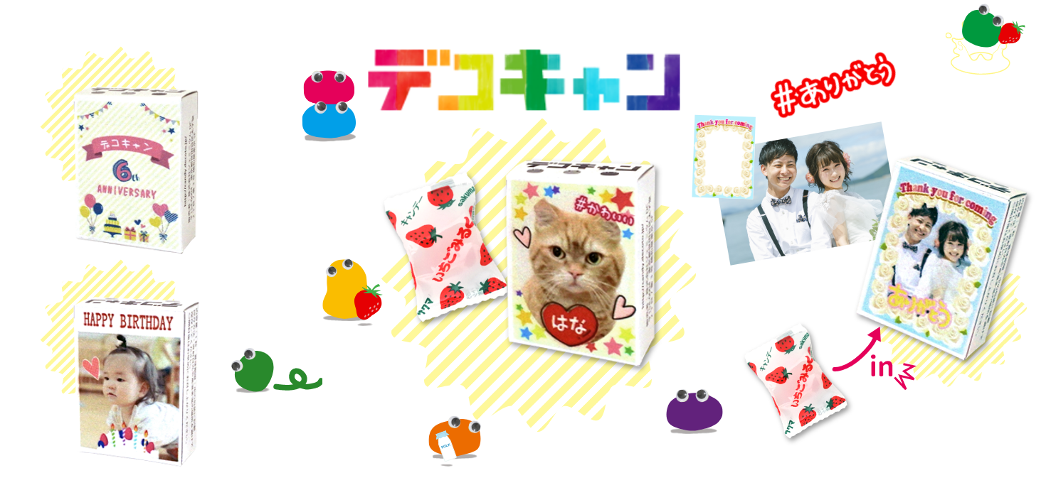 メインイメージ