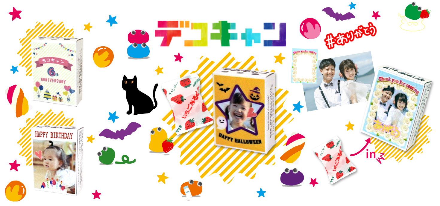 メインイメージ