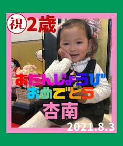 作例